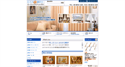 Desktop Screenshot of a1f.jp